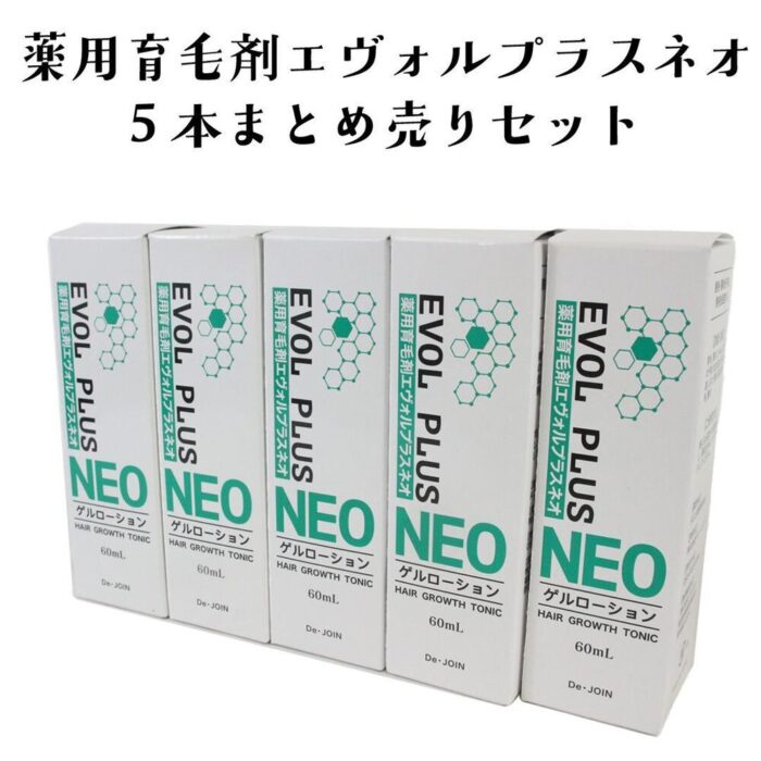 まとめ売りセット